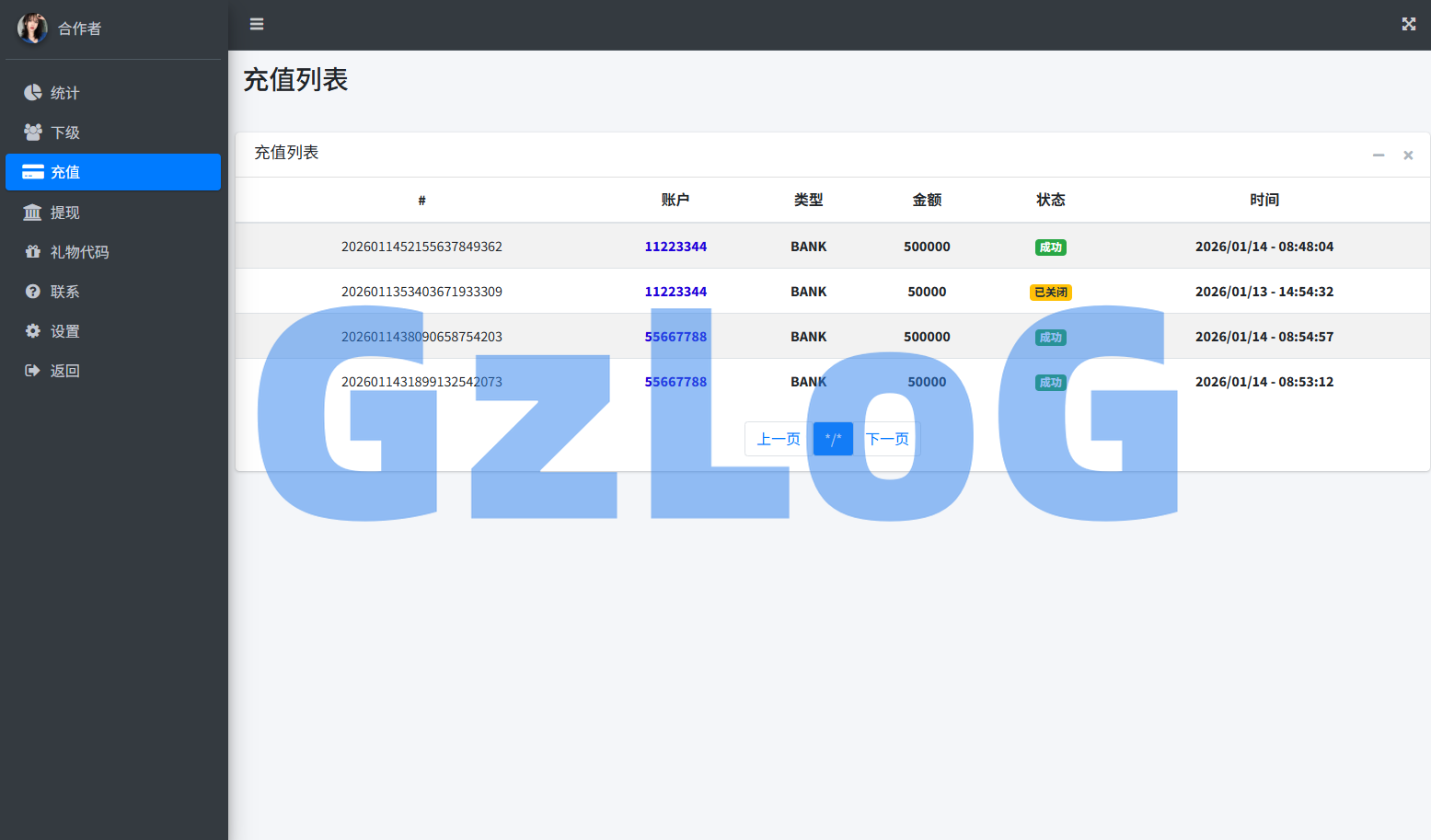 运营版快三竞猜投注系统/多语言彩/票/预设系统彩