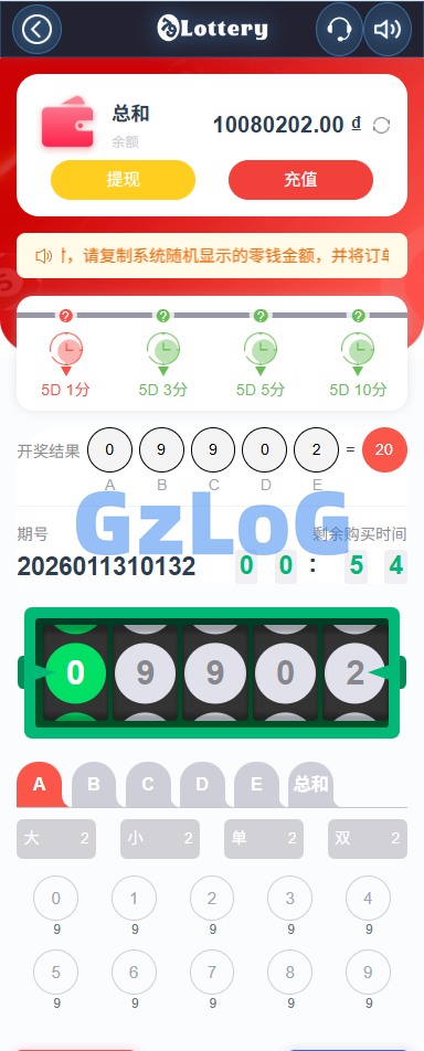 运营版快三竞猜投注系统/多语言彩/票/预设系统彩