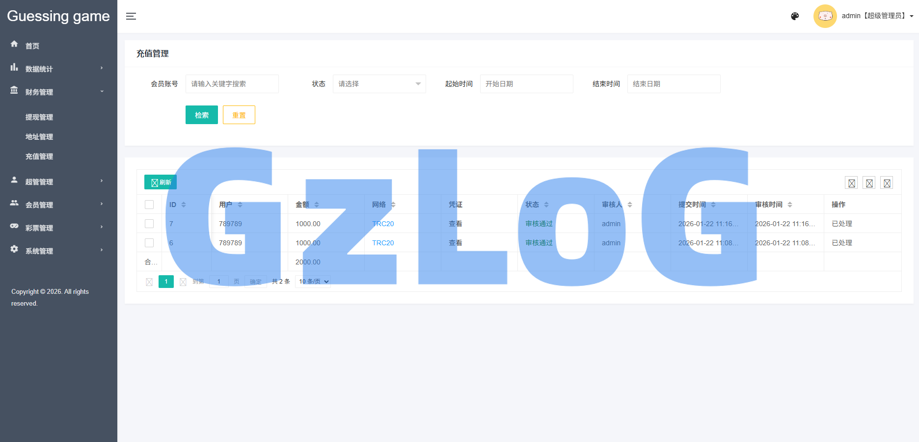 海外虚拟币竞猜投注/区块链竞猜游戏/开奖预设