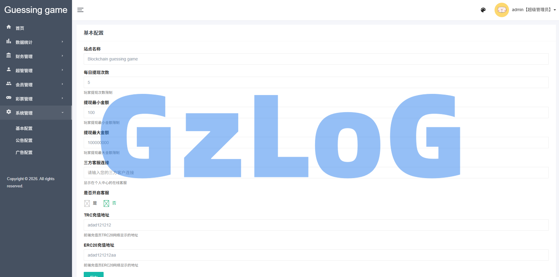 海外虚拟币竞猜投注/区块链竞猜游戏/开奖预设