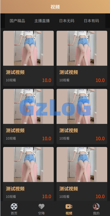 新版空降约/炮系统/同城任务/系统彩预设/前后端VUE