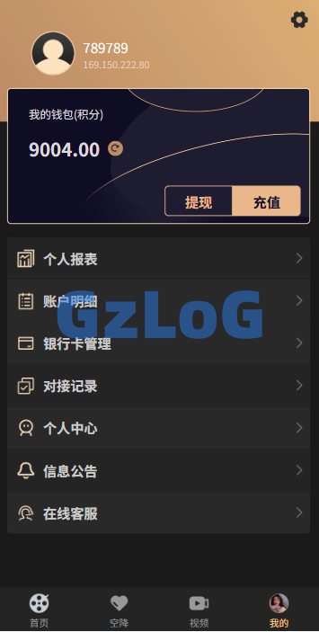 新版空降约/炮系统/同城任务/系统彩预设/前后端VUE