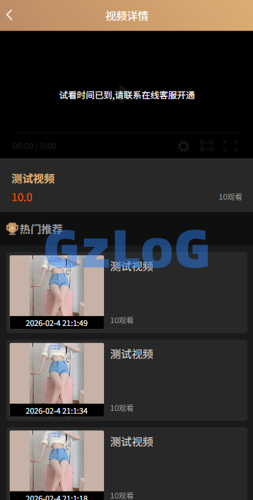 新版空降约/炮系统/同城任务/系统彩预设/前后端VUE