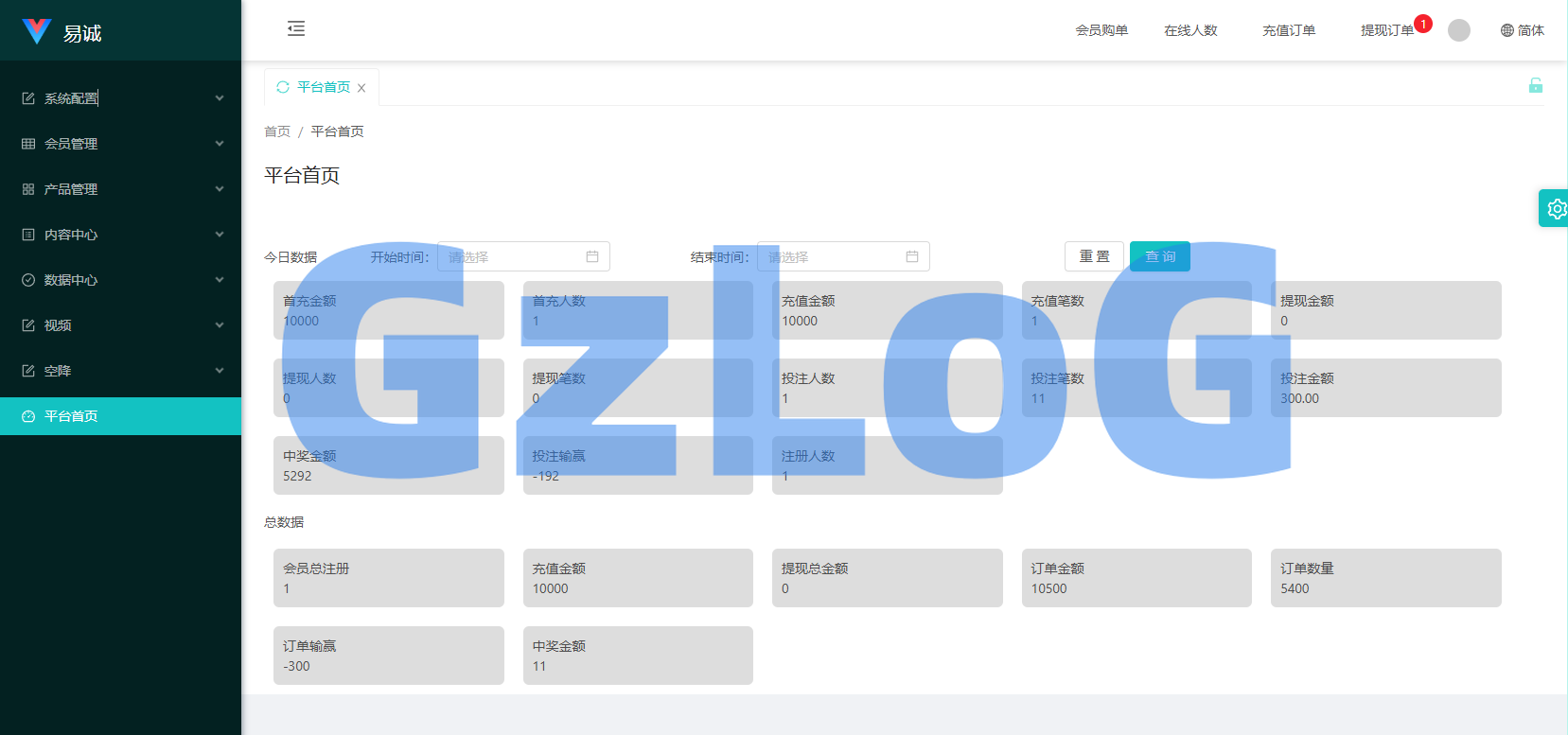 新版空降约/炮系统/同城任务/系统彩预设/前后端VUE