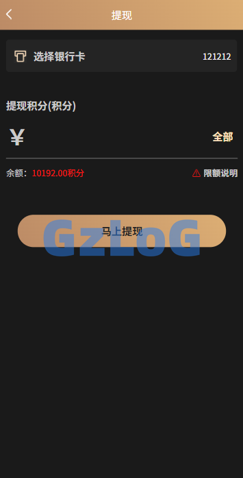 新版空降约/炮系统/同城任务/系统彩预设/前后端VUE