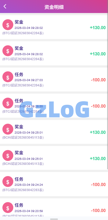 多语言空降秒合约系统/同城任务约/炮/空降微交易