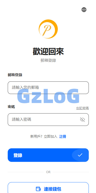 多语言DAPP综合盘交易所/外汇/虚拟币/贵金属/AI控盘