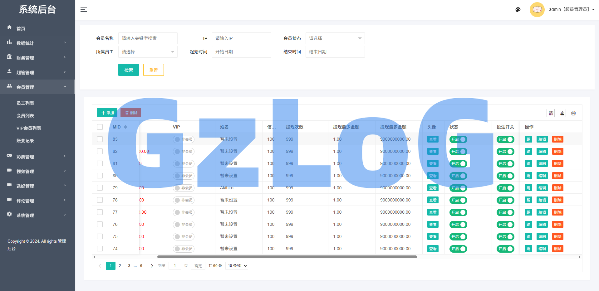 多语言空降秒合约系统/同城任务约/炮/空降微交易