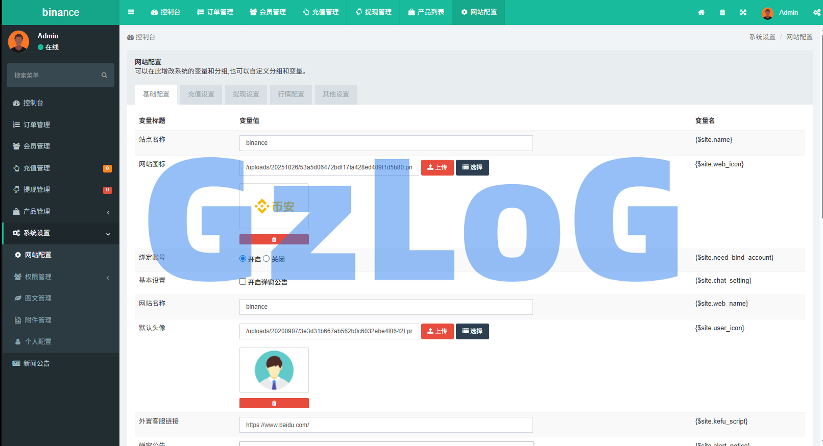 多语言仿币安微盘系统/期货时间盘/实名认证/信用分