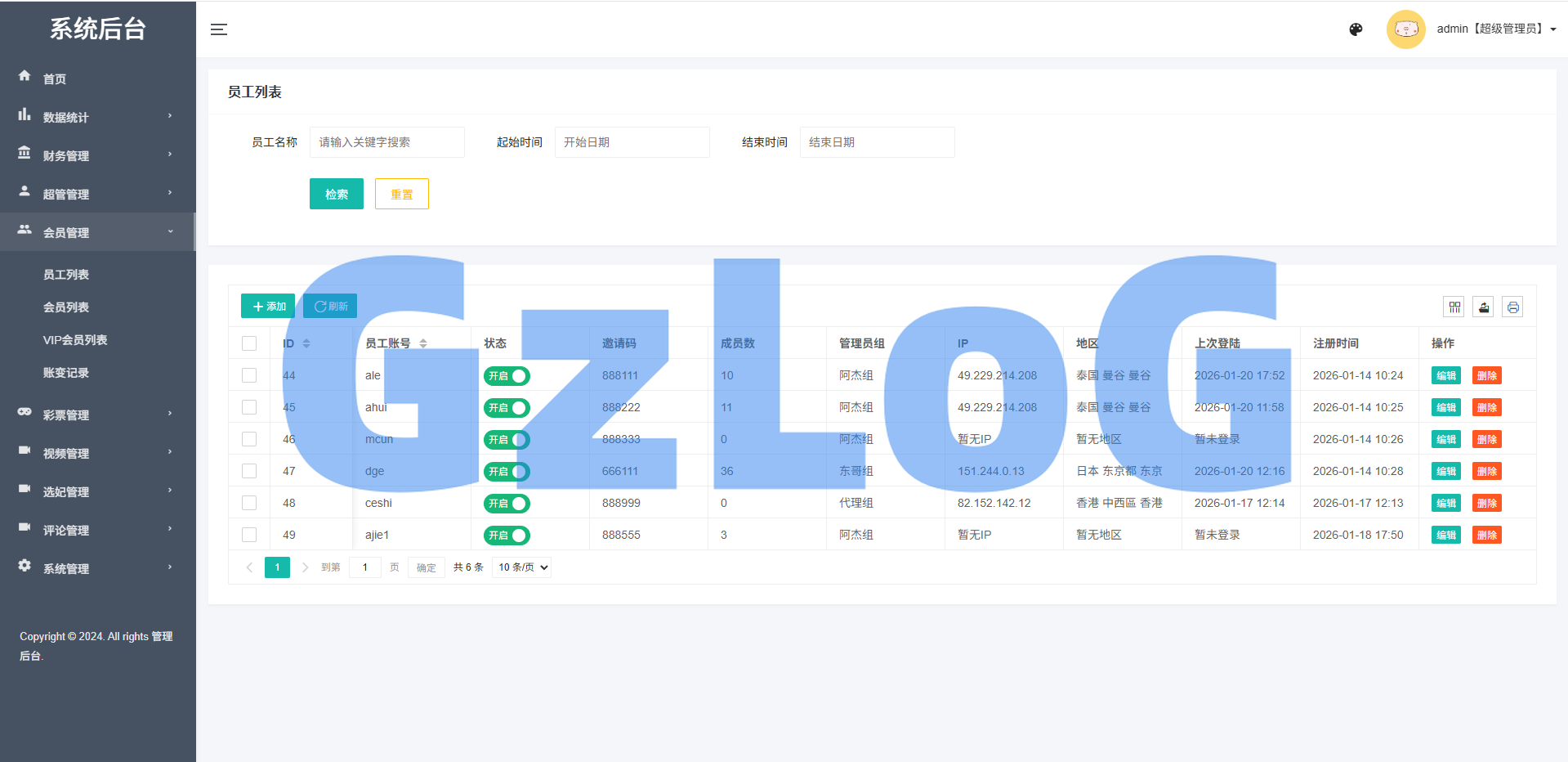 多语言空降秒合约系统/同城任务约/炮/空降微交易