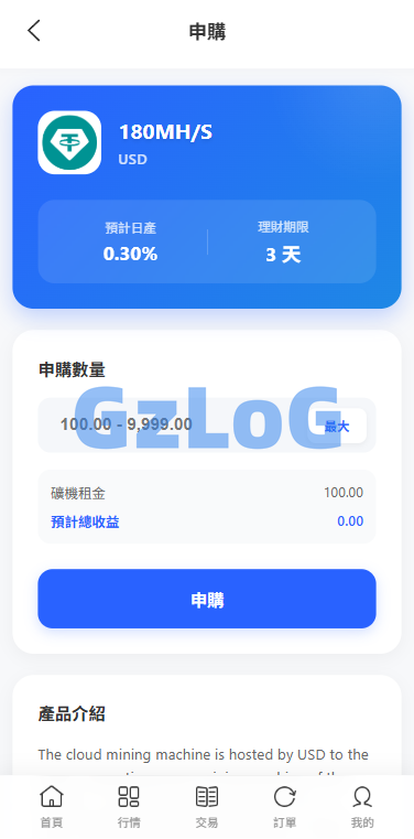 多语言DAPP综合盘交易所/外汇/虚拟币/贵金属/AI控盘