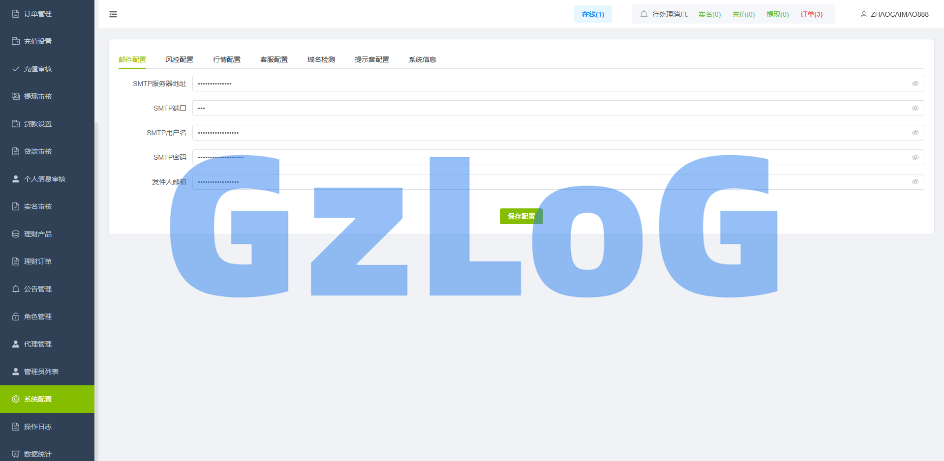 海外st7交易所系统/外汇/虚拟币/贷款/理财/AI控盘