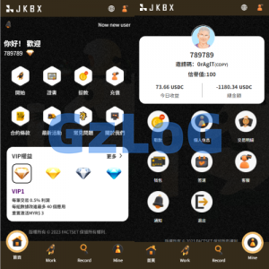 多语言音乐抢单刷单/卡单刷单/信用分/前端uniapp
