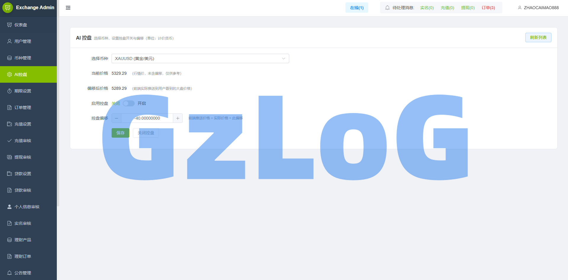 海外st7交易所系统/外汇/虚拟币/贷款/理财/AI控盘
