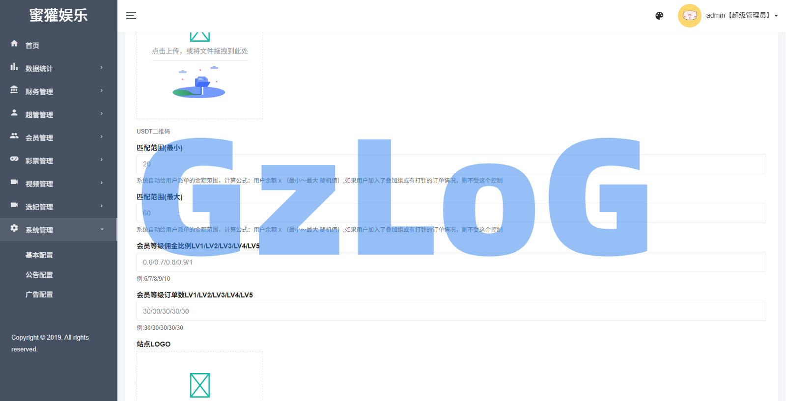 多语言空降刷单彩/票系统/空降抢单/同城任务/系统彩