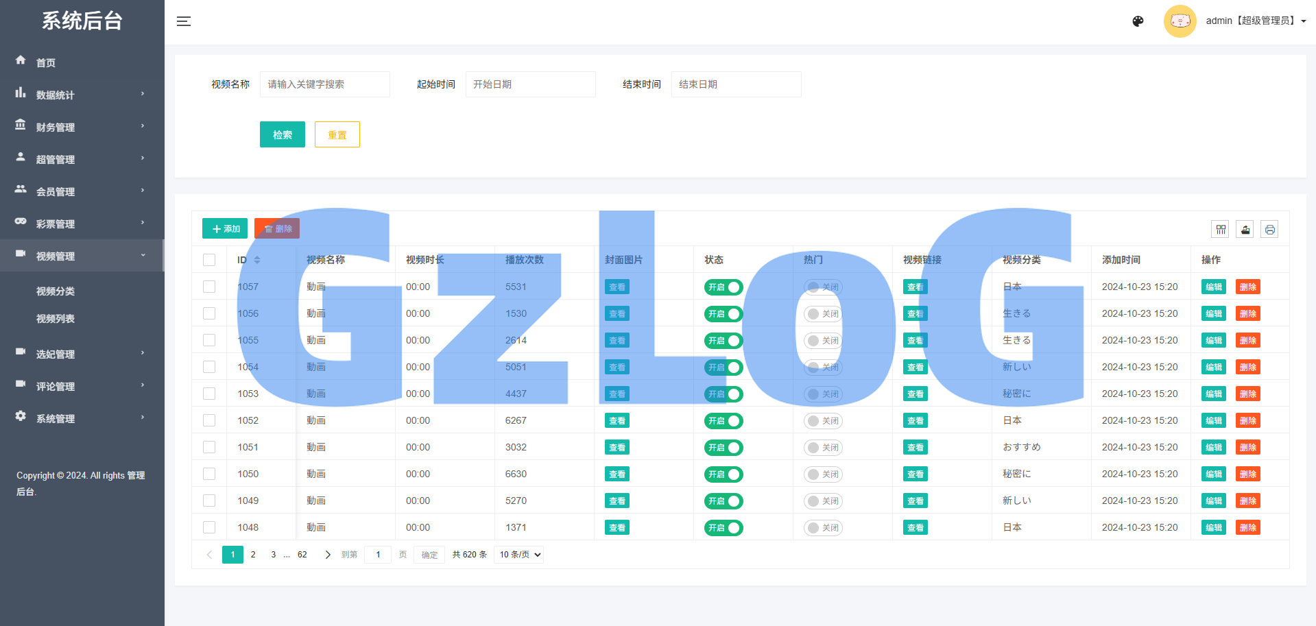 多语言空降秒合约系统/同城任务约/炮/空降微交易