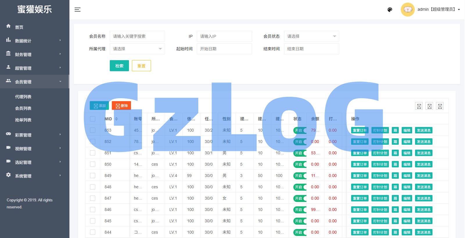 多语言空降刷单彩/票系统/空降抢单/同城任务/系统彩