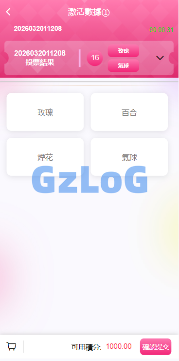 多语言空降刷单彩/票系统/空降抢单/同城任务/系统彩