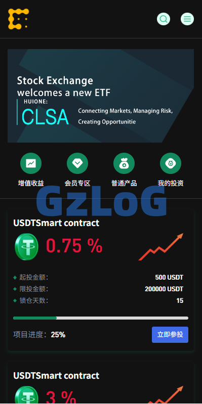 海外JAVA交易所/秒合约/永续合约/DAPP交易所/质押理财