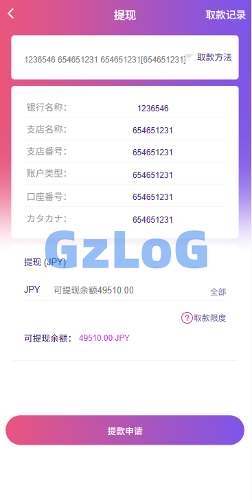 多语言空降秒合约系统/同城任务约/炮/空降微交易