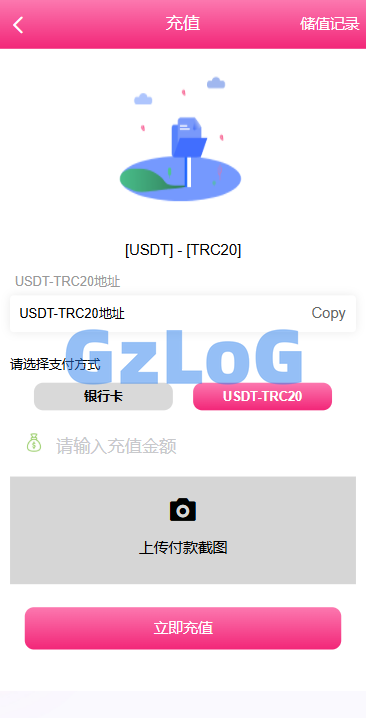 多语言空降刷单彩/票系统/空降抢单/同城任务/系统彩