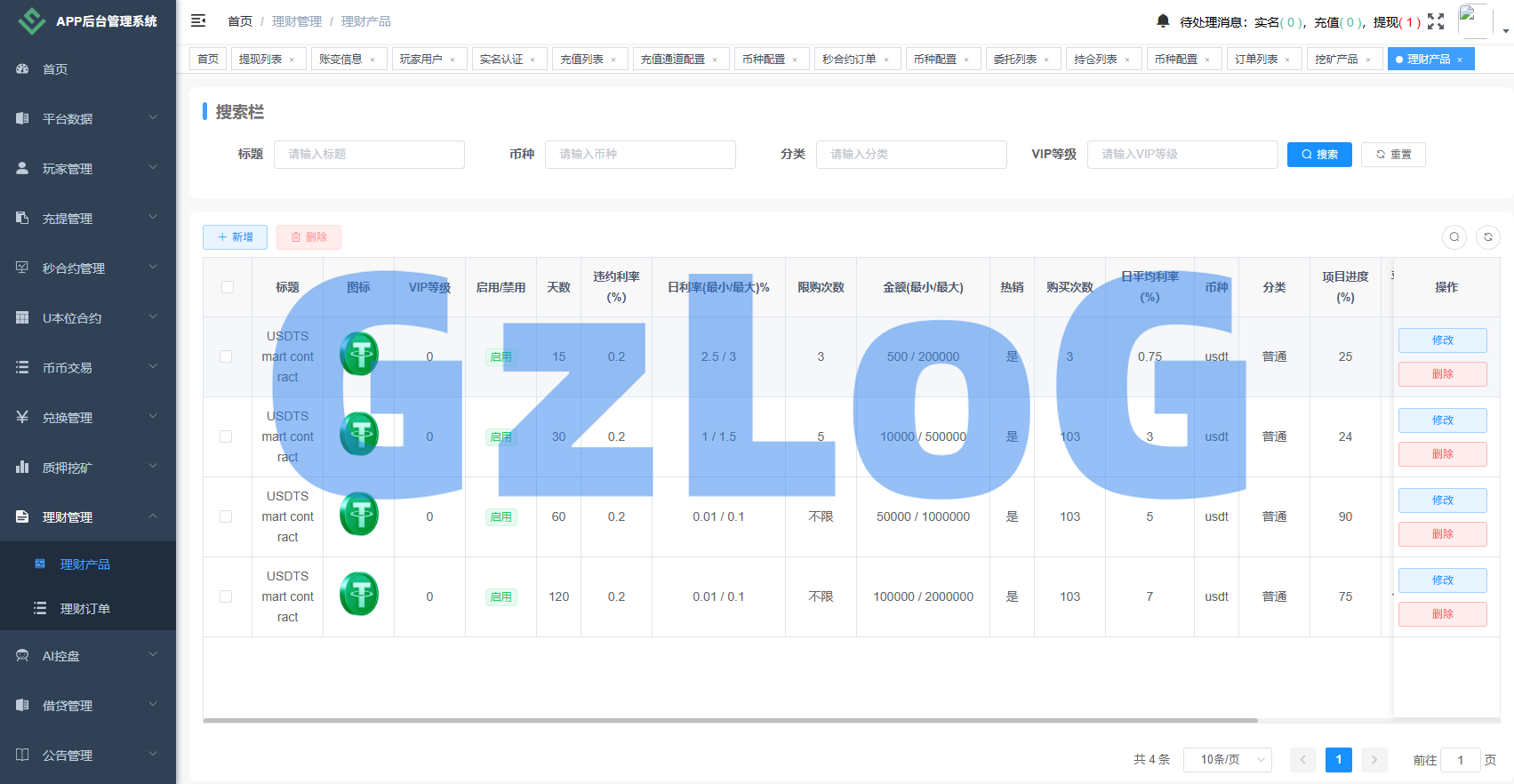 海外JAVA交易所/秒合约/永续合约/DAPP交易所/质押理财