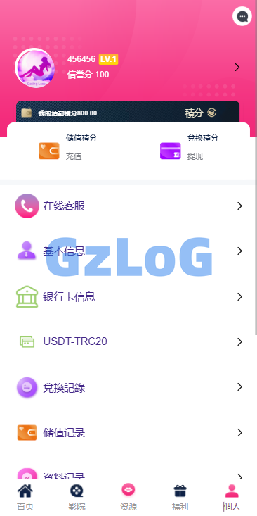 多语言空降刷单彩/票系统/空降抢单/同城任务/系统彩