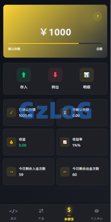 多语言仿币安微盘系统/期货时间盘/实名认证/信用分