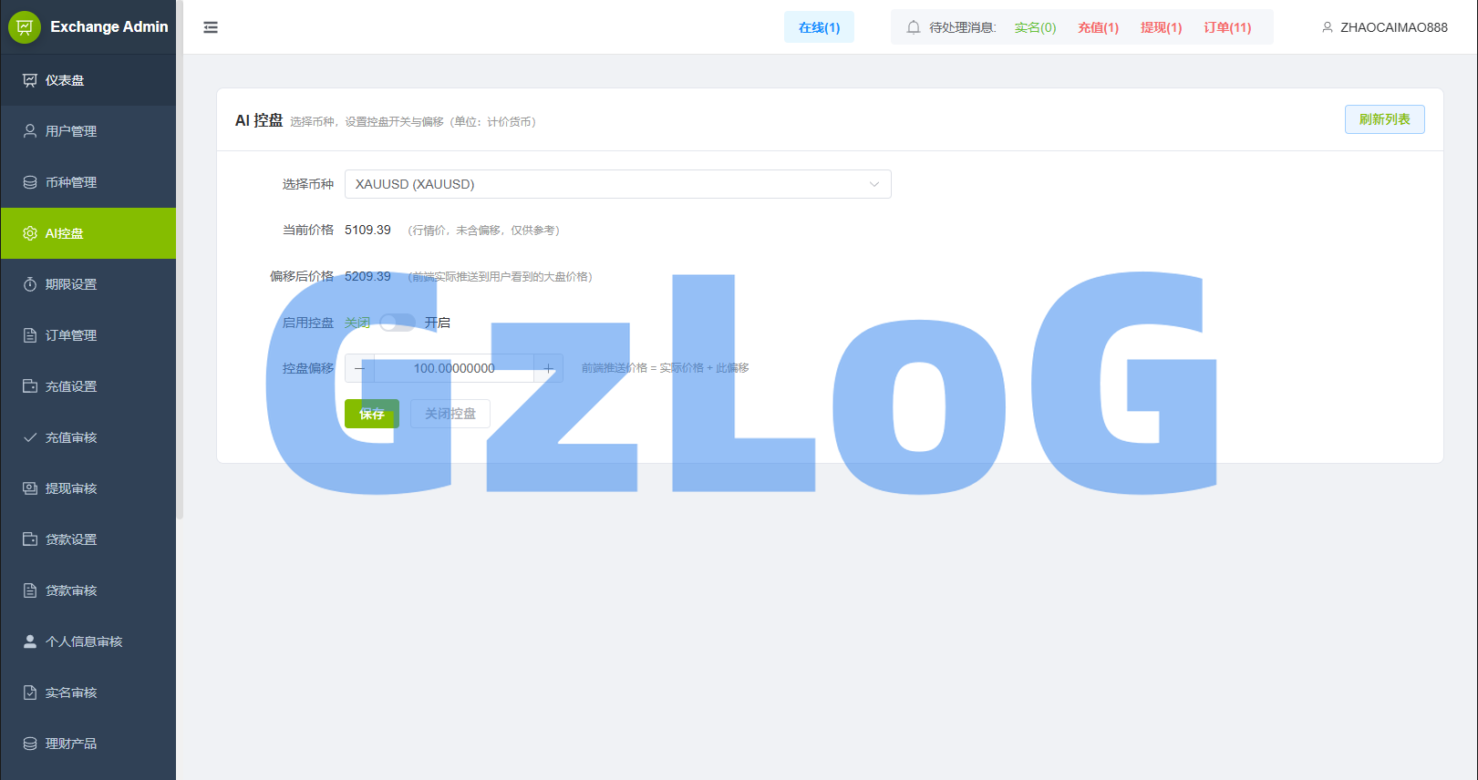 多语言DAPP综合盘交易所/外汇/虚拟币/贵金属/AI控盘