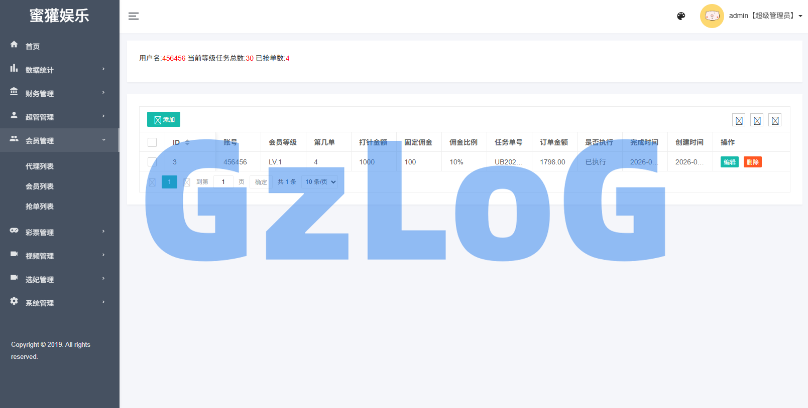 多语言空降刷单彩/票系统/空降抢单/同城任务/系统彩