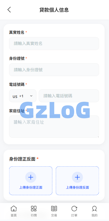 多语言DAPP综合盘交易所/外汇/虚拟币/贵金属/AI控盘