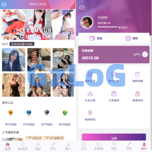 多语言空降秒合约系统/同城任务约/炮/空降微交易