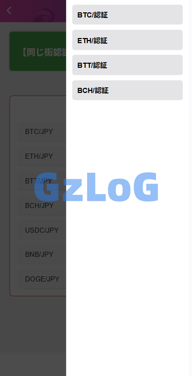 多语言空降秒合约系统/同城任务约/炮/空降微交易