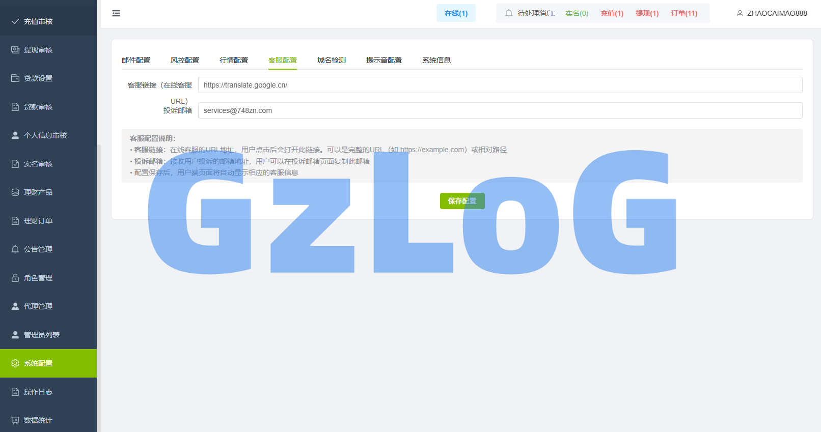 多语言DAPP综合盘交易所/外汇/虚拟币/贵金属/AI控盘