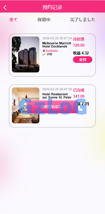 多语言空降刷单彩/票系统/空降抢单/同城任务/系统彩