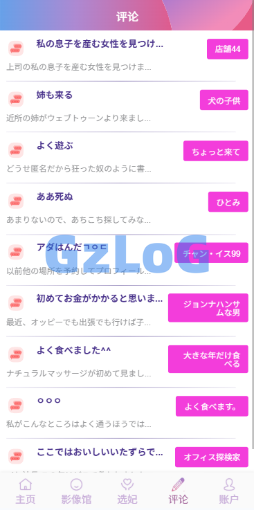 多语言空降秒合约系统/同城任务约/炮/空降微交易