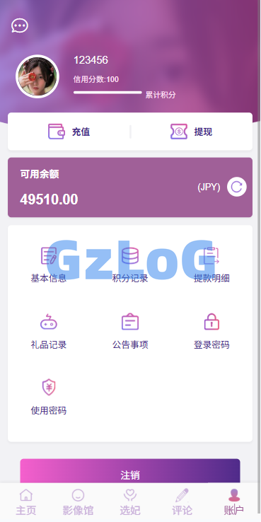 多语言空降秒合约系统/同城任务约/炮/空降微交易