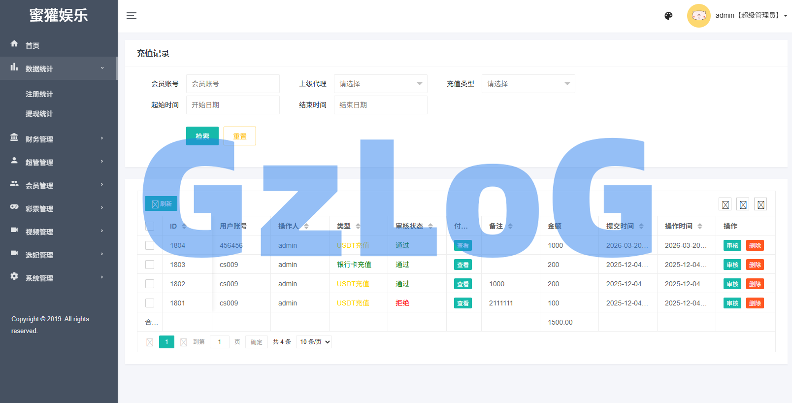 多语言空降刷单彩/票系统/空降抢单/同城任务/系统彩