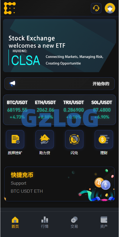 海外JAVA交易所/秒合约/永续合约/DAPP交易所/质押理财