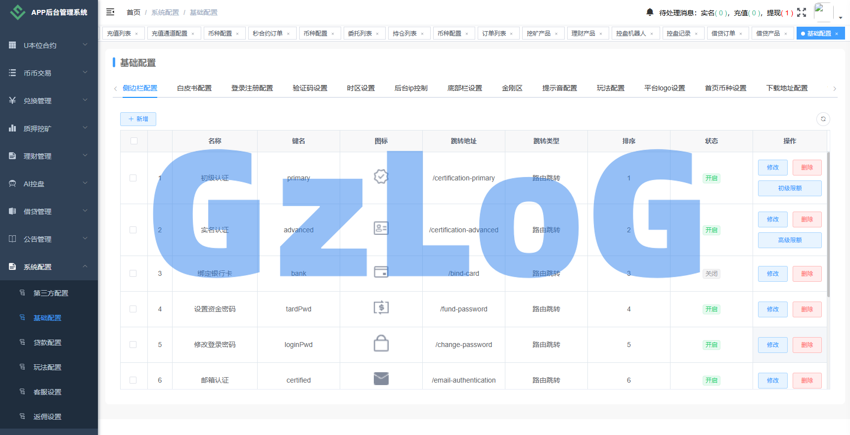 海外JAVA交易所/秒合约/永续合约/DAPP交易所/质押理财