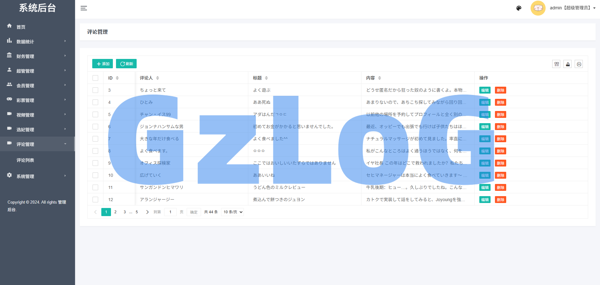 多语言空降秒合约系统/同城任务约/炮/空降微交易