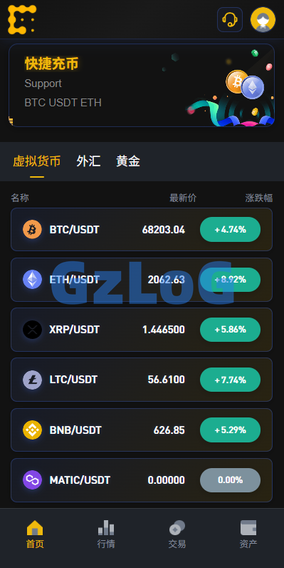 海外JAVA交易所/秒合约/永续合约/DAPP交易所/质押理财