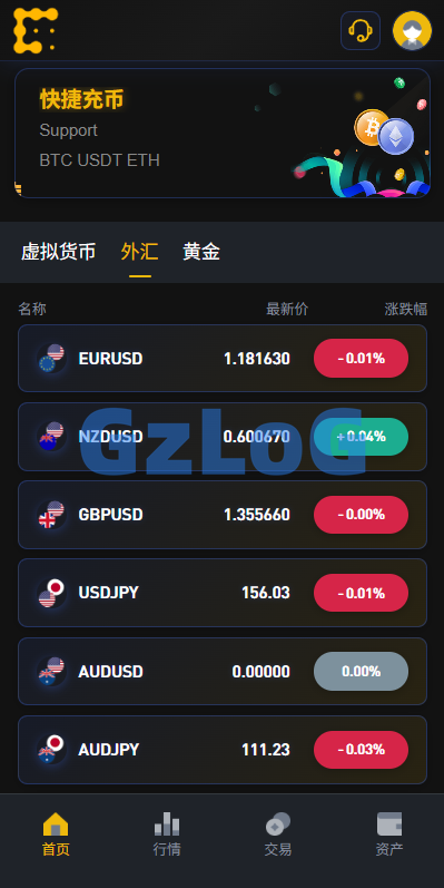 海外JAVA交易所/秒合约/永续合约/DAPP交易所/质押理财