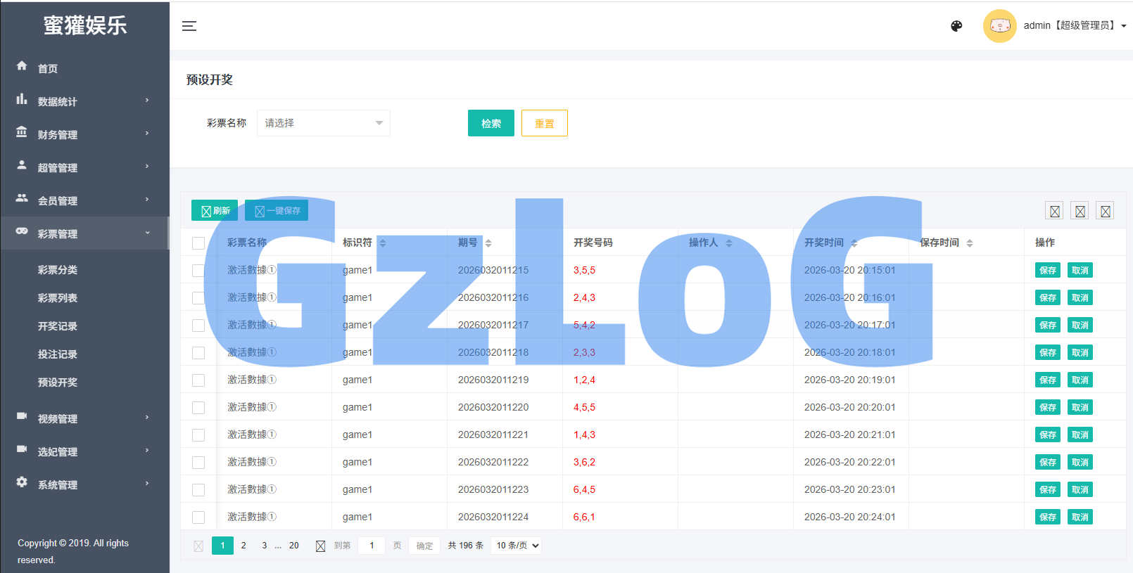 多语言空降刷单彩/票系统/空降抢单/同城任务/系统彩