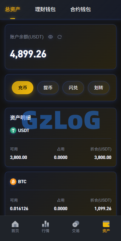 海外JAVA交易所/秒合约/永续合约/DAPP交易所/质押理财