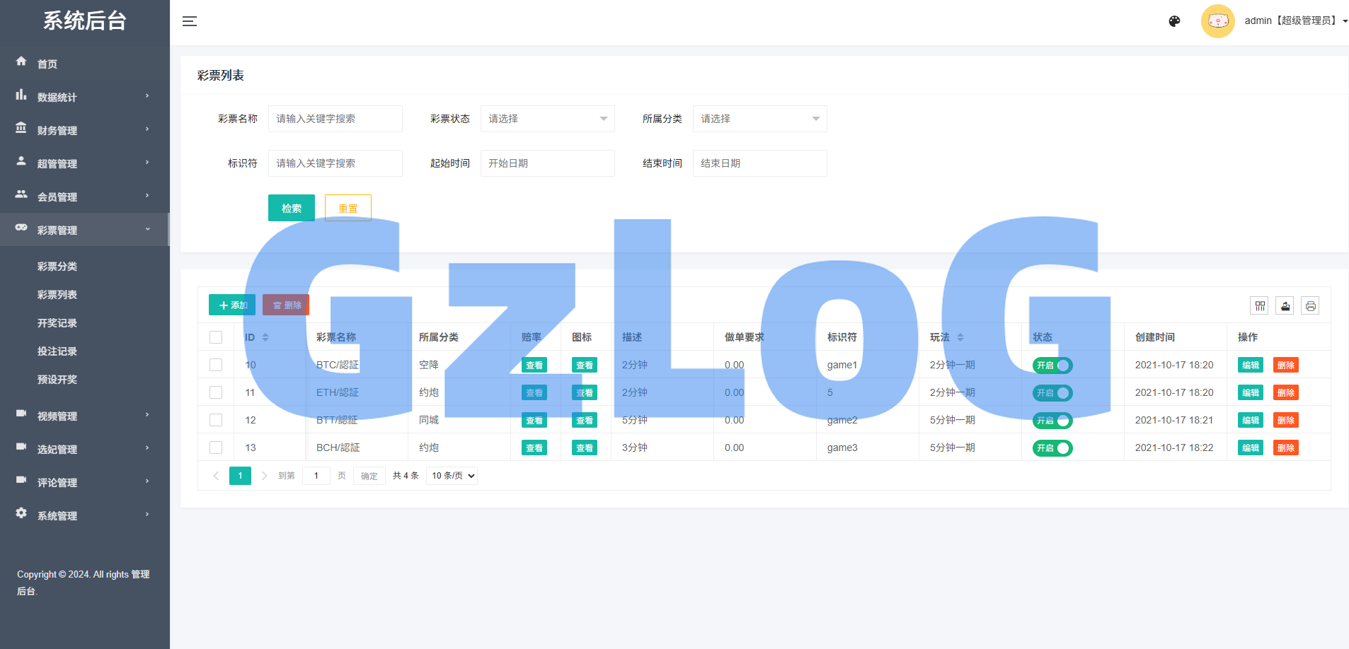 多语言空降秒合约系统/同城任务约/炮/空降微交易