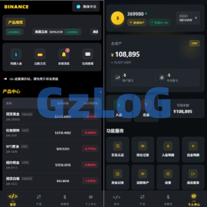多语言仿币安微盘系统/期货时间盘/实名认证/信用分