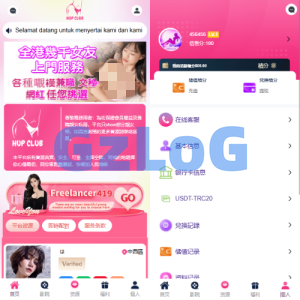 多语言空降刷单彩/票系统/空降抢单/同城任务/系统彩