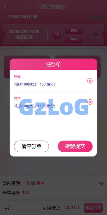 多语言空降刷单彩/票系统/空降抢单/同城任务/系统彩