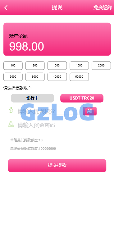 多语言空降刷单彩/票系统/空降抢单/同城任务/系统彩